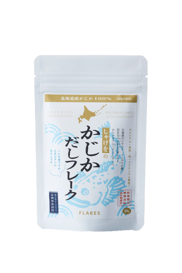 かじかだしフレーク