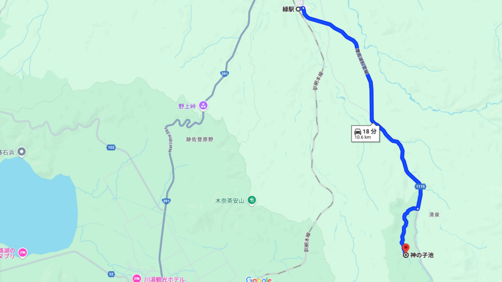 緑駅から神の子池　道のり　Googlemap