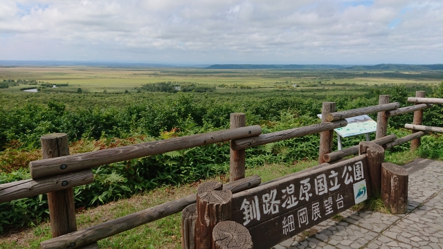 釧路湿原　細岡展望台