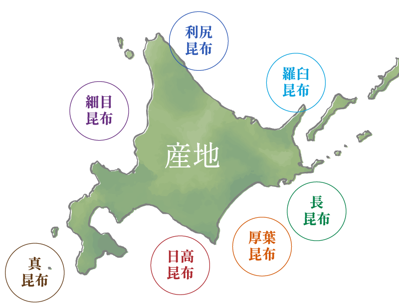 北海道産昆布