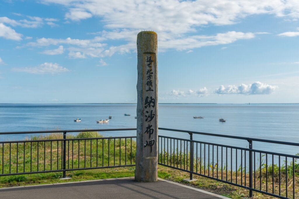 納沙布岬