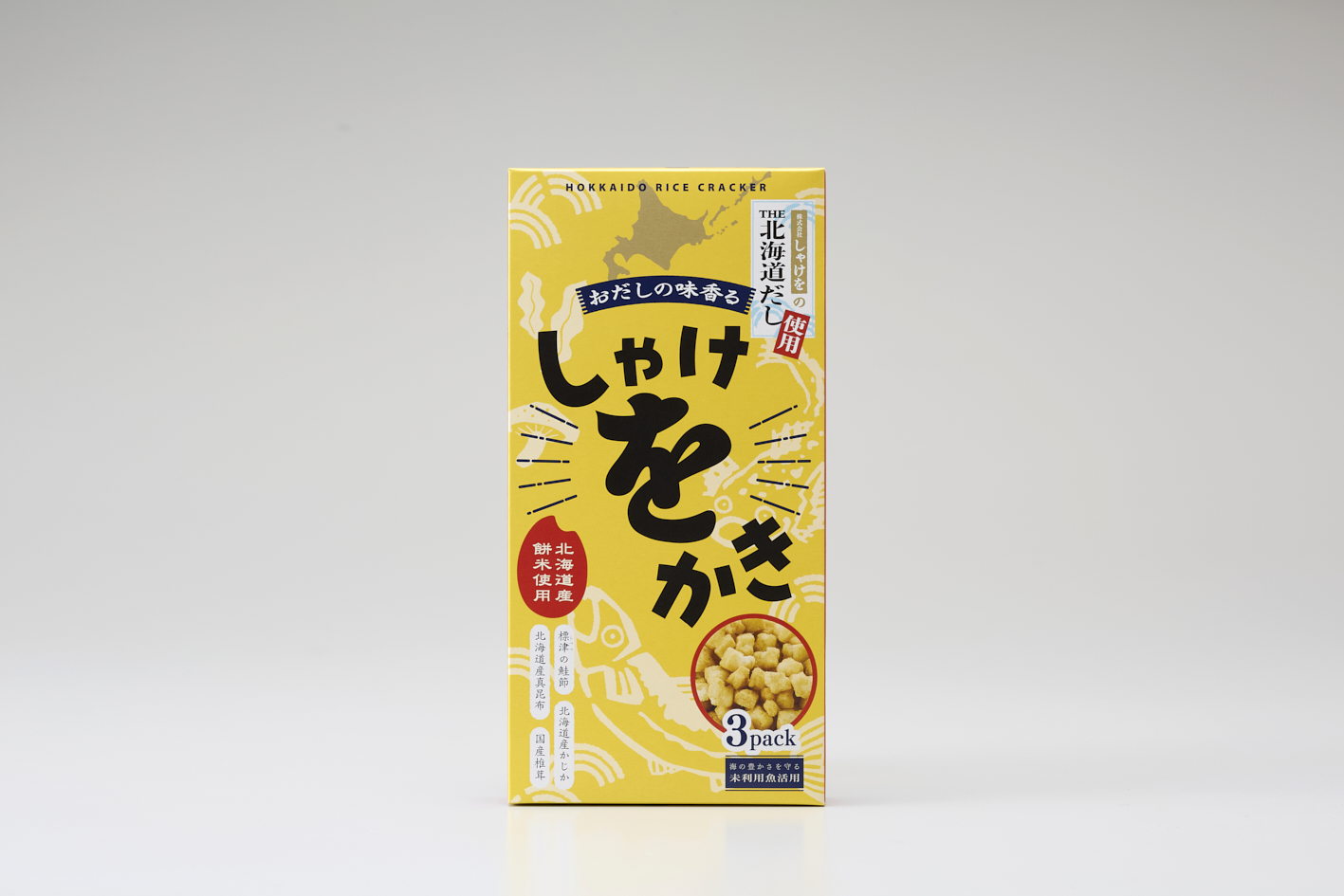 新商品「しゃけをかき」発売 - 株式会社しゃけを｜私たちの挑戦で