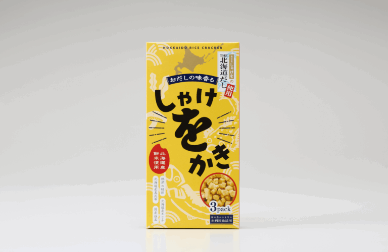 しゃけをかき