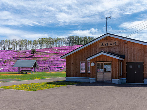 東藻琴芝公園日帰り温泉