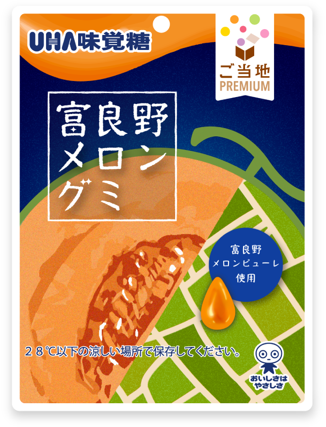 ご当地プレミアム 富良野メロングミ UHA味覚糖