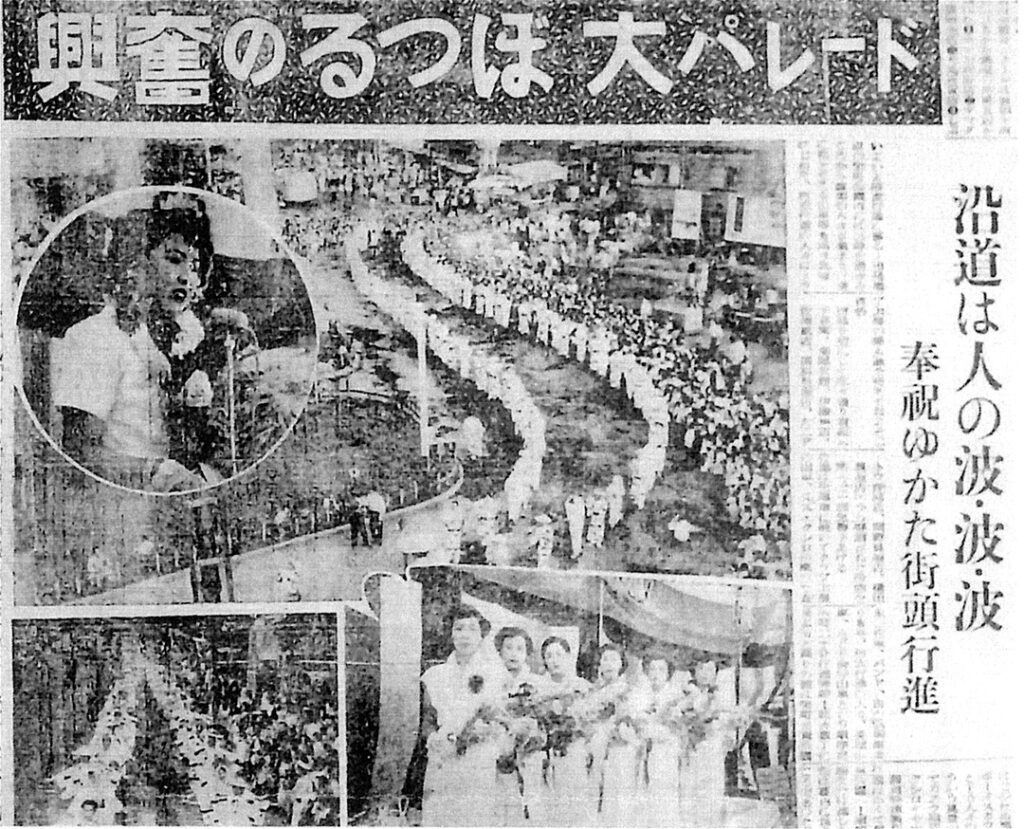 くしろ港まつりの歴史